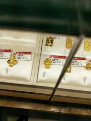-荟华楼金店(中街店)
