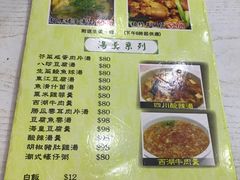 -坤记煲仔小菜(西环店)