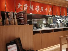 -味千拉面(又一城店)