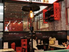 门面-肥汁米蘭香港米线(长宁来福士店)