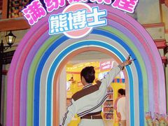 -郑州银基冰雪世界