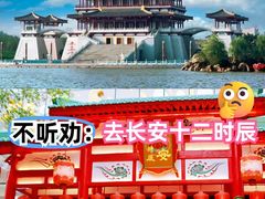 -秦始皇帝陵博物院(兵马俑)