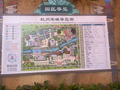-杭州宋城