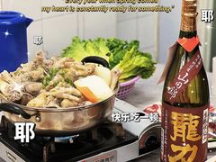 -凤城康记饭店