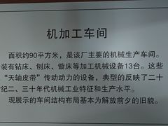-三条石历史博物馆