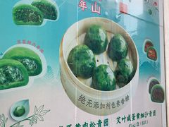 -王家沙点心店(南京西路总店)