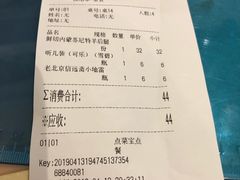 -宣武小院涮肉(前门店)