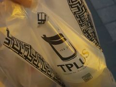 -TPLUS茶家(上海商城南京西路店)