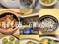 -绿岛国际酒店·海鲜酒楼(八七路店)