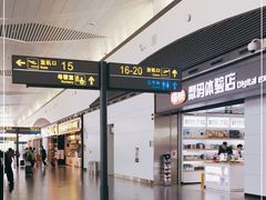 -银川河东国际机场