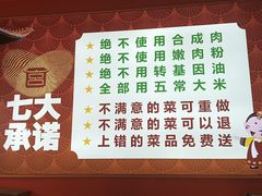 -韩宫宴烤肉·料理(南京江宁万达店)