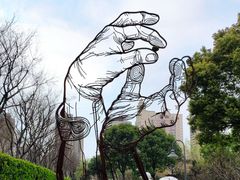 -静安雕塑公园