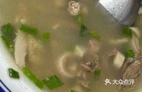 Clear Soup with Lamb Offal