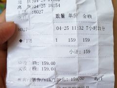 -蓝鲸湾汤泉(包河店)