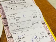 -鼎泰丰(南西店)