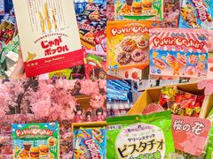 -Olé精品超市(天汇广场店)