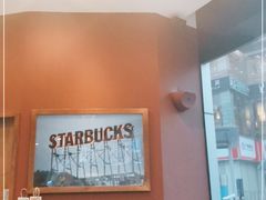 -星巴克(广州东圃天银店)