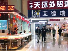 -欧亚达商业广场(红桥店)
