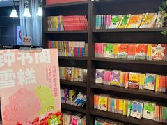 -钟书阁(松江泰晤士小镇店)