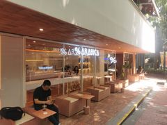 -% Arabica阿拉比卡咖啡(武汉天地店)