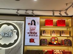 -燕之屋·燕窝(龙德店)