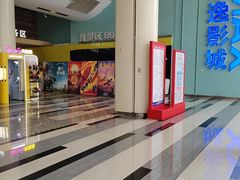 -金逸影城(荟聚IMAX激光店)