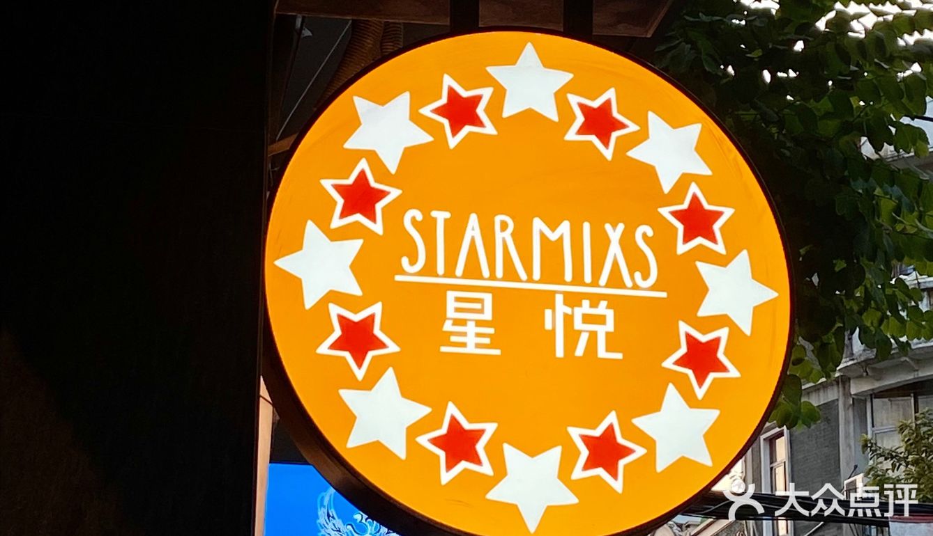 老西关附近的超好味西餐厅🍴【宝藏星悦西厨🌟】