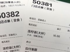 -桂桂茶(恒基名人店)