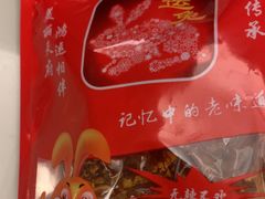 -鸿运兔·手撕烤兔(天府广场店)
