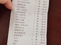 -湘寶缘(育英中学店)