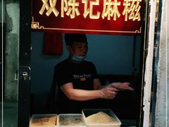 门面-叶氏麻糍(鼓浪屿店)