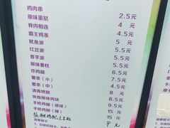 -清华大学-清芬园