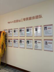 -贝安心月子中心(昌平店)