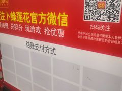 -卜蜂莲花(浦江城市生活广场店)