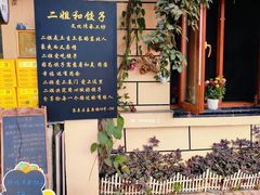 -集美学村