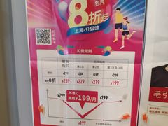 -FEELINGME乐刻包月私教馆·健身(澳门路店)
