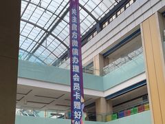 -北京城乡世纪广场-莫尔空间