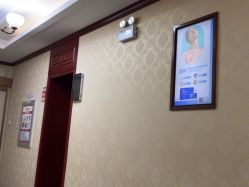 -南京医科大学友谊整形外科医院