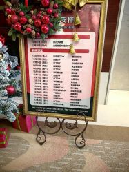 -新寰亚月子会所(金鸡湖凯宾店)