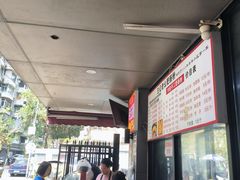 -王记老幺肥肠粉