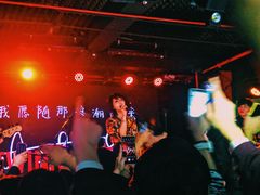 -育音堂音乐公园