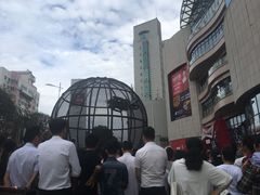 -友阿国际广场(邵阳店)