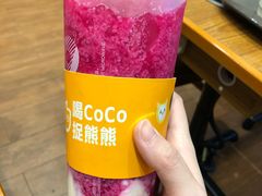 -CoCo都可(桃浦新邻店)