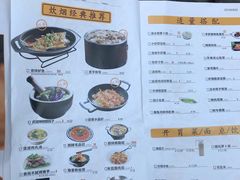 菜单-炊烟小炒黄牛肉(东庆街店)