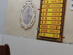 -伍师傅按摩馆(白云尚城花园店)