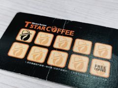 -D STAR COFFEE帝星咖啡
