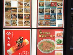 -中部国际机场