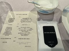 -RIVIERA 松鹤楼(外滩店)