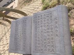 -燕窝岭
