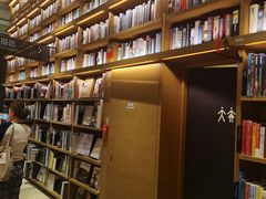 -茑屋书店(天目里店)